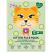 7th Heaven Kitten Cucumber & Aloe Face Mask