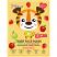 7th Heaven Tiger Apple & Strawberry Face Mask