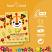 7th Heaven Tiger Apple & Strawberry Face Mask