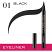 Bourjois Eye Catching Felt-Tip Eyeliner - 001 Black (3pcs)