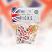 Union Jack Printed Picks - 50 Pack