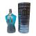Blue For Men Ultra Edition (Mens 100ml EDP) Fragrance Couture (0348)