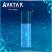 NYX Avatar 2 Metkayina Setting Spray Mist - 60ml (3pcs)