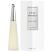 L'Eau D'Issey (Ladies 50ml EDT) Issey Miyake