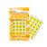 Face Facts Joypixels Blemish Patches - Keep It Secret (6208) (46208-150)