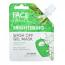 Face Facts Brightening Wash Off Gel Mask - 60ml (8502) (18502-150) FF.A/01