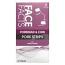 Face Facts Witch Hazel Forehead & Chin Pore Strips - 6 Strips (5506) (65506-150) FF.B/52