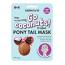 Dermav10 Go Coconuts! Deep Moisturising Printed Pony Tail Mask (PC0769)