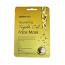 Dermav10 Triple Oil Nourishing Face Mask (PC1926), Dove.B/6
