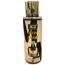 Aco Perfumes Mon Amor Body Fragrance Mist - 250ml (8000) Arab.E/23