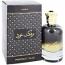 Perfect Oud (Unisex 100ml EDP) Nusuk (5297) NUSUK/14