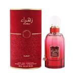 Zahra (Ladies 100ml EDP) Nusuk (0554) NUSUK/3