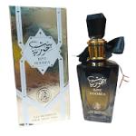 Bint Hoorea (Unisex 100ml EDP) Al-Fakhr (7346) -NB/61
