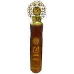 Ajwaa Air Freshener (300ml) Nusuk (7676) (Options) N.Air/3