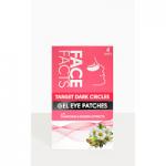 Face Facts Target Dark Circles Gel Eye Patches - 4 Pairs (2169) (82169-150) FF.B/53