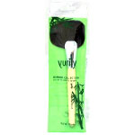 Yurily Bamboo Collection Earth-Friendly Large Fan Brush (12pcs) (£0.75/each) LILYZ/2