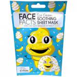 Face Facts Ice Cream Soothing Sheet Mask - 20ml (3995) (23995-150) FF.C/31